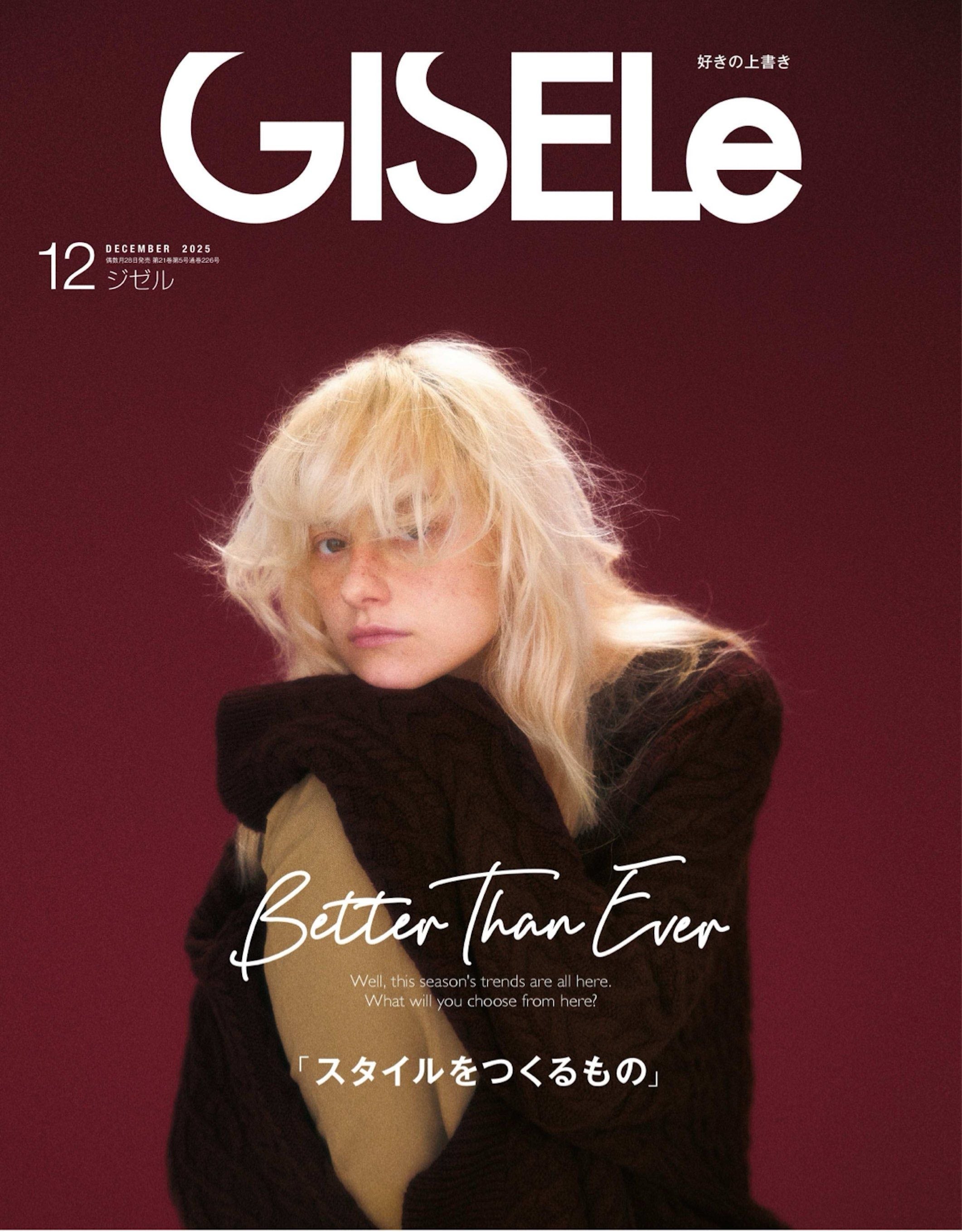 BALMYDAY’S_GISELe12月号 掲載