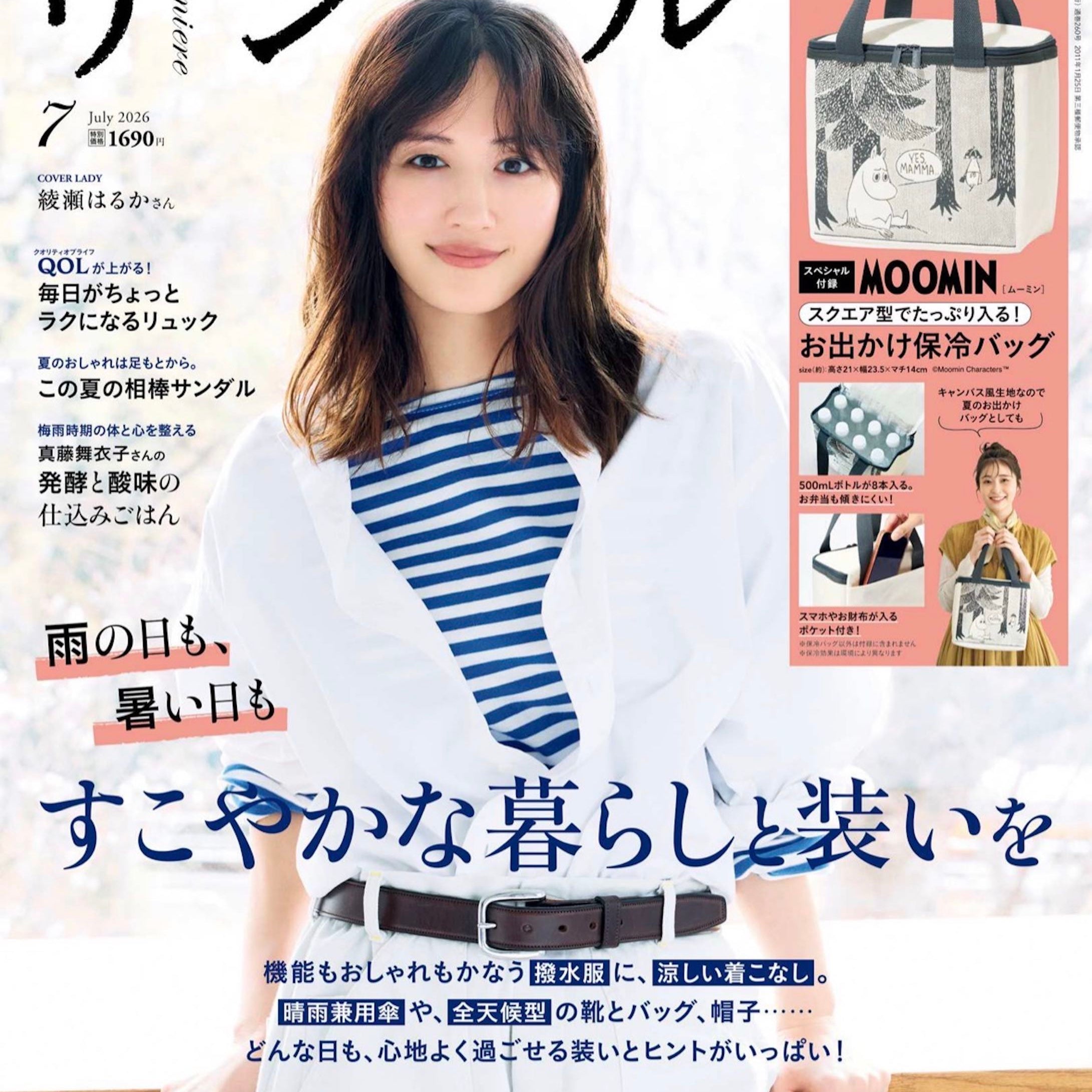 OUTDOORPRODUCTS_リンネル7月号掲載